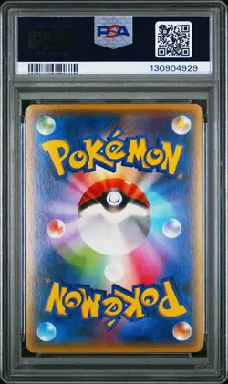 2014 POKEMON JAPANESE XY PROMO SPECIAL PACK SILVER #101 METAGROSS EX PSA 10 - Image 2