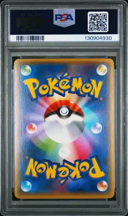 2014 POKEMON JAPANESE XY PROMO SPECIAL PACK SILVER #101 METAGROSS EX PSA 10 - Image 2