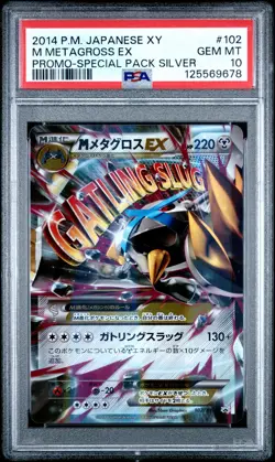 2014 POKEMON JAPANESE XY PROMO SPECIAL PACK SILVER #102 M METAGROSS EX PSA 10 - Image 1