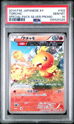 2014 POKEMON JAPANESE XY PROMO SPECIAL PACK SILVER #103 TORCHIC PSA 10 - Image 1