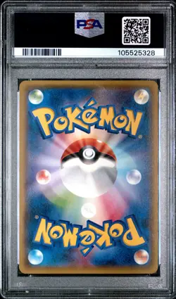 2014 POKEMON JAPANESE XY PROMO SPECIAL PACK SILVER #103 TORCHIC PSA 10 - Image 2