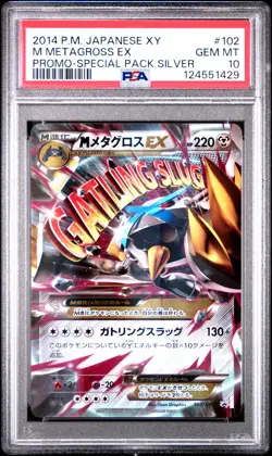 2014 POKEMON JAPANESE XY PROMO SPECIAL PACK SILVER #102 M METAGROSS EX PSA 10 - Image 1