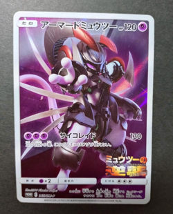Pokemon Card Armored Mewtwo 365/SM-P Promo Holo Rare Japanese - Image 1