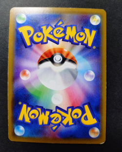 Pokemon Card Armored Mewtwo 365/SM-P Promo Holo Rare Japanese - Image 2