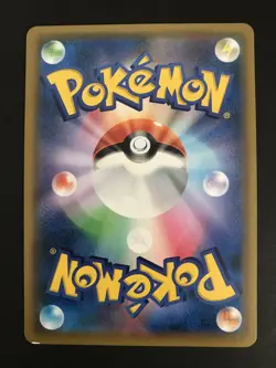 [LP+] Pokemon Card Armored Mewtwo 365/SM-P Promo Holo Rare Japanese #p8 - Image 3