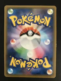 [LP+] Pokemon Card Armored Mewtwo 365/SM-P Promo Holo Rare Japanese #p8 - Image 4