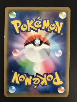 [LP+] Pokemon Card Armored Mewtwo 365/SM-P Promo Holo Rare Japanese #p8 - Image 5