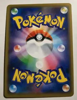 Pokemon Card Armored Mewtwo 365/SM-P Promo Holo Rare Japanese - Image 2