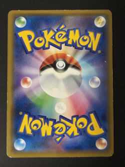 Pokemon Card Armored Mewtwo 365/SM-P Promo Japanese [LP-] #p11 - Image 5