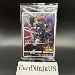 Armored Mewtwo 365/SM-P PROMO Pokemon Card Japanese HOLO New SEALED JAPAN - Image 1