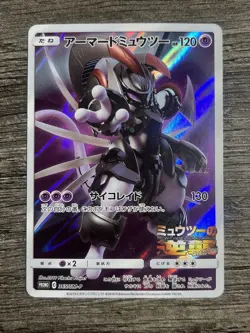 ARMORED MEWTWO 365/SM-P MEWTWO STRIKES BACK PROMO POKEMON JAPANESE 2019 LP - Image 1