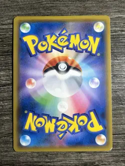 ARMORED MEWTWO 365/SM-P MEWTWO STRIKES BACK PROMO POKEMON JAPANESE 2019 LP - Image 2