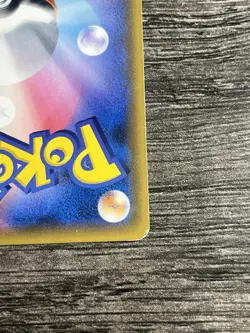 ARMORED MEWTWO 365/SM-P MEWTWO STRIKES BACK PROMO POKEMON JAPANESE 2019 LP - Image 3