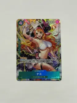 One Piece Nami Alt Art OP14-031 The Azure Sea's Seven Japanese - Image 1