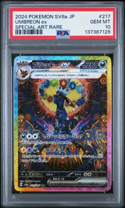 2024 POKEMON JPN SV8A-TERASTAL FEST EX SPECIAL ART RARE #217 UMBREON EX PSA 10 - Image 1