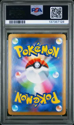 2024 POKEMON JPN SV8A-TERASTAL FEST EX SPECIAL ART RARE #217 UMBREON EX PSA 10 - Image 2