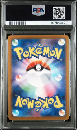 2024 POKEMON JPN SV8A-TERASTAL FEST EX SPECIAL ART RARE #217 UMBREON EX PSA 10 - Image 2
