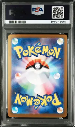 2024 POKEMON JPN SV8A-TERASTAL FEST EX SPECIAL ART RARE #217 UMBREON EX PSA 10 - Image 2