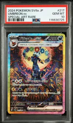 2024 POKEMON JPN SV8A-TERASTAL FEST EX SPECIAL ART RARE #217 UMBREON EX PSA 10 - Image 1