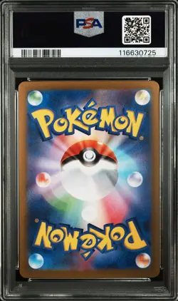 2024 POKEMON JPN SV8A-TERASTAL FEST EX SPECIAL ART RARE #217 UMBREON EX PSA 10 - Image 2