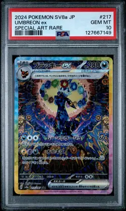 2024 POKEMON JPN SV8A-TERASTAL FEST EX SPECIAL ART RARE #217 UMBREON EX PSA 10 - Image 1
