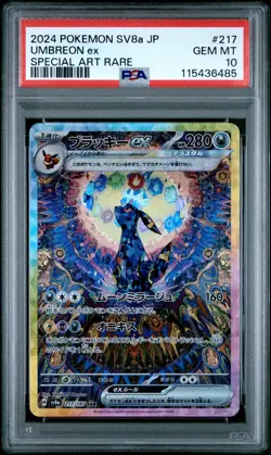 2024 POKEMON JPN SV8A-TERASTAL FEST EX SPECIAL ART RARE #217 UMBREON EX PSA 10 - Image 1