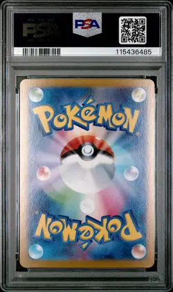 2024 POKEMON JPN SV8A-TERASTAL FEST EX SPECIAL ART RARE #217 UMBREON EX PSA 10 - Image 2