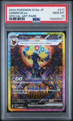 2024 POKEMON JPN SV8A-TERASTAL FEST EX SPECIAL ART RARE #217 UMBREON EX PSA 10 - Image 1
