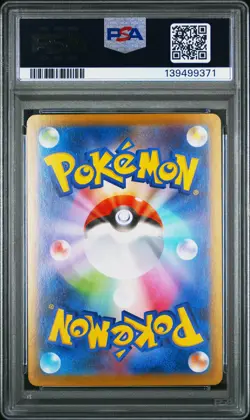 2024 POKEMON JPN SV8A-TERASTAL FEST EX SPECIAL ART RARE #217 UMBREON EX PSA 10 - Image 2