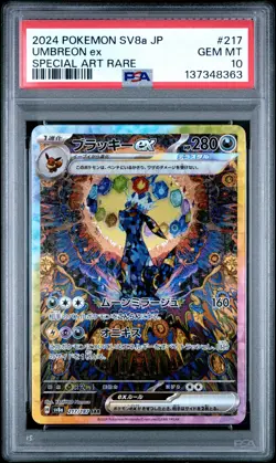 2024 POKEMON JPN SV8A-TERASTAL FEST EX SPECIAL ART RARE #217 UMBREON EX PSA 10 - Image 1