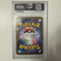 Vaporeon - 063/SV-P 063/SV-P Sv-P Promotional Cards Holo (Japanese) - Image 2