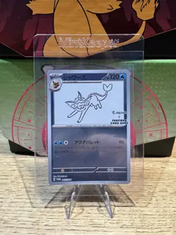 Vaporeon - 063/SV-P 063/Sv-P Sv-P Promotional Cards Holo (Japanese) - Image 1
