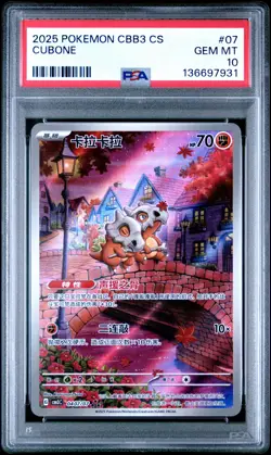 2025 POKEMON SIMPLIFIED CHINESE CBB3 C-GEM PACK VOL 3 #07 CUBONE PSA 10 - Image 1