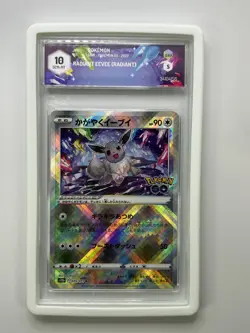 PSA GRAAD GRADED CARD GUARD BUMPER BIANCO POKEMON CARD ONE PIECE UNION ARENA - Image 2