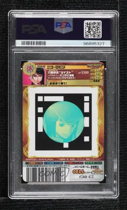 2011 AR Carddass: One Piece - Series OP01 Japanese Nico Robin PSA 10 GEM MT - Image 2