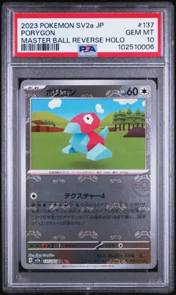 2023 POKEMON JPN SV2A-POKEMON 151 MASTER BALL REVERSE HOLO #137 PORYGON PSA 10 - Image 1