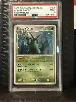Pokemon Japanese Sceptile Holo Rare Stormfront Unl. 005/092 PSA 9 MINT - Image 1