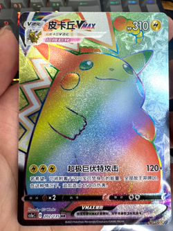 Pokemon TCG S-Chinese Pikachu VMAX HR 202/135 Rainbow HoloNear Mint - Image 1
