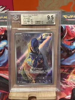 2025 Pokemon TCG Scarlet and Violet White Flare Japanese #128 Sawk AR BGS 9.5 - Image 1