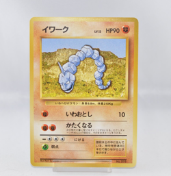 Pokemon card Onix No.095 Old Back No Rarity Symbol Base Set 1996 Japanese LP - Image 1