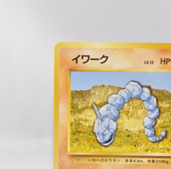 Pokemon card Onix No.095 Old Back No Rarity Symbol Base Set 1996 Japanese LP - Image 3