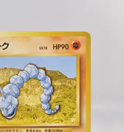 Pokemon card Onix No.095 Old Back No Rarity Symbol Base Set 1996 Japanese LP - Image 4