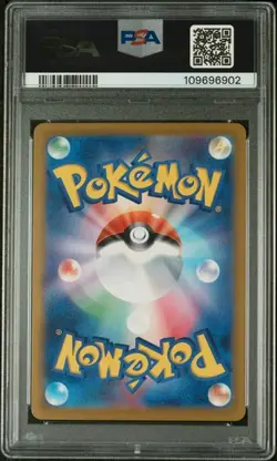 UMBREON Terastal Fest ex Master Ball Reverse Holo #092 PSA 10 Pokemon - Image 2
