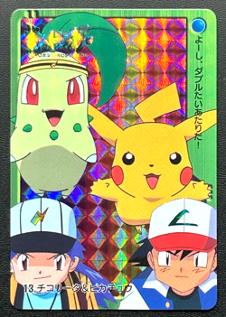 Chikorit Pikachu Pokemon Carddass Anime 13 Holo Card 2000 BANDAI Japanese Japan - Image 1