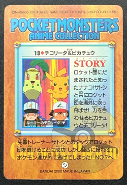 Chikorit Pikachu Pokemon Carddass Anime 13 Holo Card 2000 BANDAI Japanese Japan - Image 2