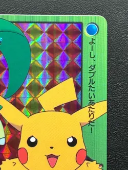 Chikorit Pikachu Pokemon Carddass Anime 13 Holo Card 2000 BANDAI Japanese Japan - Image 4