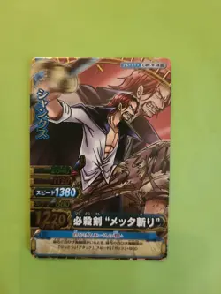 LP Shanks C407-W SR Foil One Piece OnePy Berry Match BANDAI TCG Ccg Japan Anime - Image 1