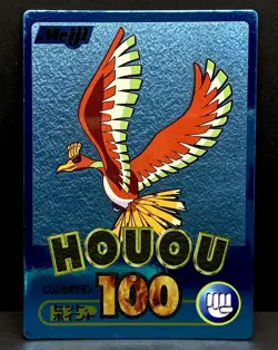 Pokemon Vintage 2000 Japanese Meiji Blue Foil Promo HO-OH / HOUOU Card - Image 1
