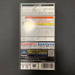 Yugioh Card Display Case Set Japanese Konami Satellite Shop Limited - Image 2