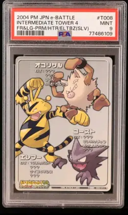 Pokemon Card Primeape Electabuzz Haunter #T008 FR & LG E-Battle PSA 9 MINT - Image 1